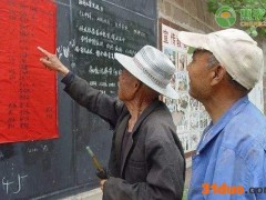 农村建档立卡是什么？建档立卡有期限限制吗？