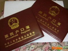 户口本怎么跟父母分开？分户有哪些利与弊？