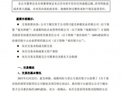 农村户口转城市户口社保怎么办？农村户口可以参加城镇社保吗？