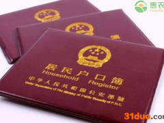 农村一个儿子可以分户吗？分户条件是什么？