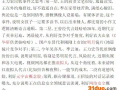 "基金跌了"上热搜！16板”龙头”停牌核查，高位股上演跌停潮，A股下周将如何收官？