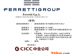 游艇界“劳斯莱斯”递表 潍柴9年前的收购有望迎来收获期