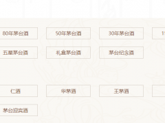年轻人的“茅台生意”：信息透明化“炒”茅台一瓶只挣20元，“击鼓传花”失效