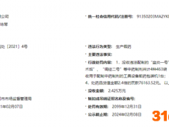 厦门鹭港妇产医院被曝“非法鉴定胎儿性别”黑色产业链 称“涉事医生”已辞职