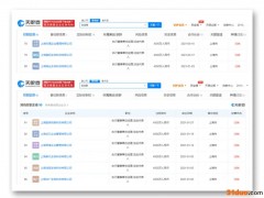 涉案金额巨大！张庭夫妇旗下公司涉嫌传销被查 公司回应来了