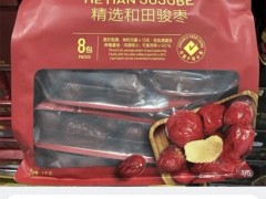 探访北京山姆会员店：新疆产品难觅踪影