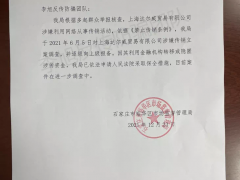 加入TST 90后宝妈喜提保时捷？ 爆料人揭秘张庭夫妇微商运作幕后