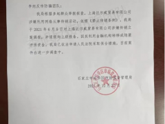 张庭涉嫌传销！敛财营销术曝光 律师深度解读案件走向