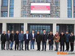 助力乡村振兴 京东京车会与教育部定点扶贫县达成校企合作