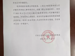 “加入TST，90后上班族月入29万？” 风波下的张庭公司：豪华总部正常上班，大批货品正在打包