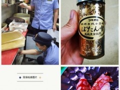 寿司添加金箔！上海一餐饮企业被罚