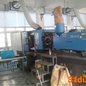 高价回收二手注塑机(浙江二手注塑机)