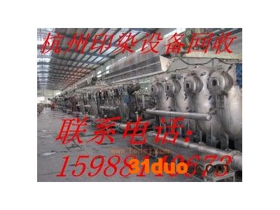 杭州不锈钢制品加工(杭州工厂设备回收)