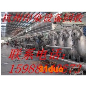 杭州化工不锈钢设备回收