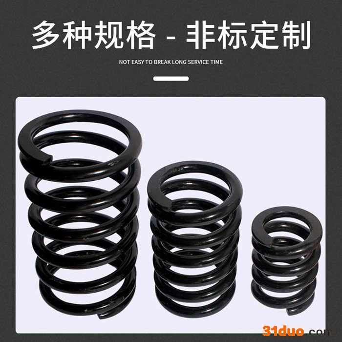光辉机械拉簧弹簧机械配件压缩弹簧 机械异形压缩弹簧 机械压力压缩弹簧可定制