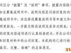 设私募基金、再融资遭三轮问询！“中间商”泰坦科技没有核心技术 或难说服投资人