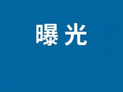 湖南卫视跨年演唱会2021