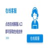 合肥万和壁挂炉服务维修电话—400统一查询网点〔7x24小时)用户服务中心
