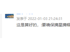 控股股东直接减掉5.9亿借款利息！相当于前三季度盈利4倍 投资者：要摘帽了