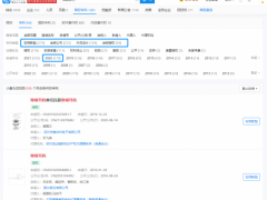 降噪耳机专利已申请超800件