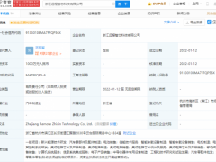 吉利投资成立智芯科技公司，经营范围含集成电路制造等