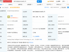 腾讯投资智慧能源创新公司深智控