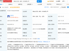 联想投资寒武纪行歌，后者经营范围含集成电路设计