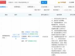 欢瑞世纪起诉黑粉胜诉