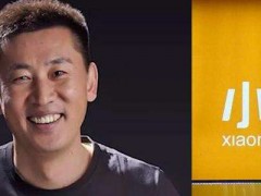 小米手机产品部总经理常程离职