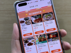 饿了么年夜饭搜索量同比增长4倍 节前预制菜订单环比增长近2倍