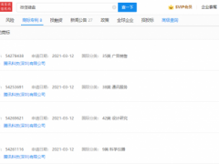 微信朋友圈可以发20张图