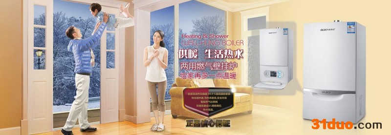 Lamborghini热水器总部联保》维修客服400电话统一站点人工〔7x24小时)报修服务中心
