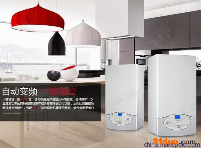 BRADFORD WHITE壁挂炉《更新2022》服务客服400电话|故障受理客服中心