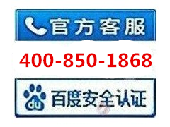 洛阳樱花热水器维修售后故障报修热线电话（各区）—2022（7*24小时）