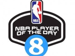 【直播吧评选】3月1日NBA最佳球员