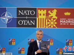 北约通过新战略构想 将俄罗斯列为主要威胁