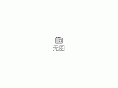 Excel 2010 8（查找两个日期之间的天数、日期和公式）